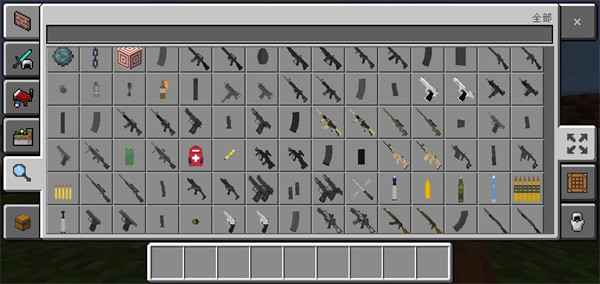 我的世界战斗工艺模组截图5
