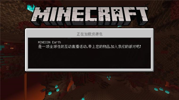 我的世界战斗工艺模组