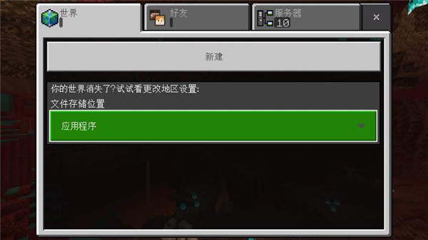 我的世界战斗工艺模组
