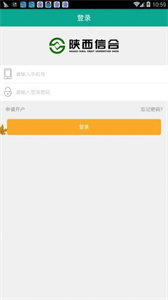 富秦e支付截图1