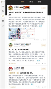 39游戏盒子app截图4