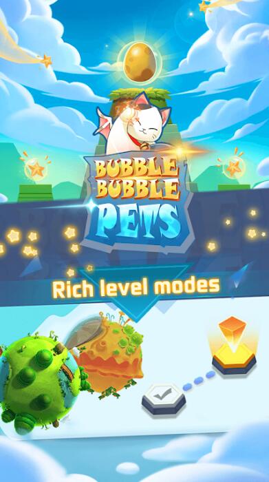 宠物肥皂泡截图2