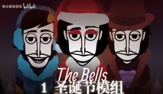 节奏盒子全模组