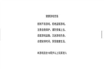 火柴人功夫大战截图1