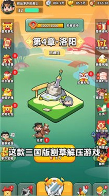 老大你先上截图3