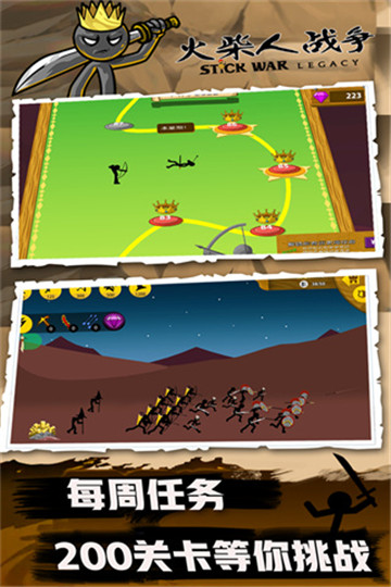 火柴人战争魔改版黄金巨人截图5