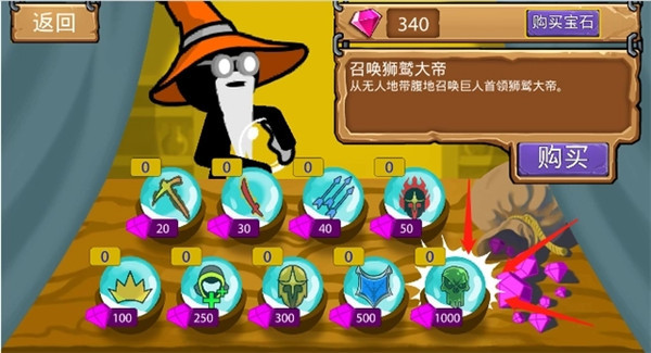 火柴人战争魔改版FM寒冰大帝