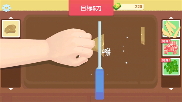 奶奶的菜谱无广告版