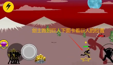 火柴人战争魔改版黄金巨人