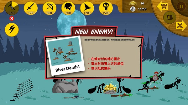 火柴人战争魔改版黄金巨人