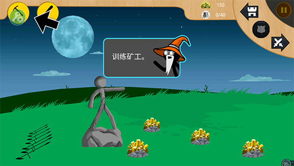 火柴人战争魔改版红色火柴人