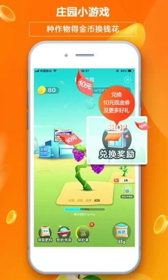 多点超市手机版截图2