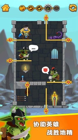 闯关营救小姐姐截图2