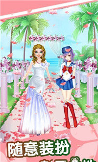 可可穿搭日记截图1