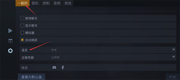 Kontra最新版中文版