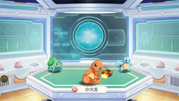 神奇宝贝起源2024截图2