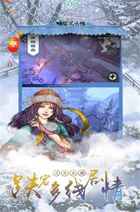 侠客风云传online九游版