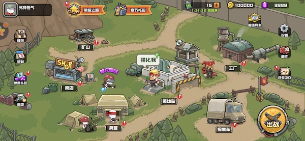 守望特攻单机版