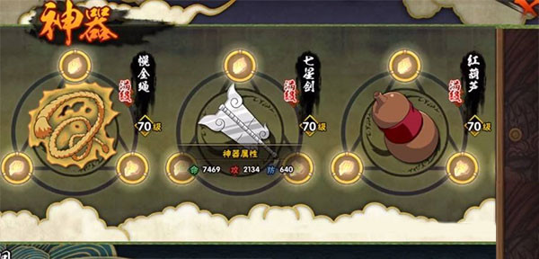 火影格斗mugen手机版