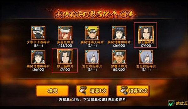 火影格斗mugen手机版