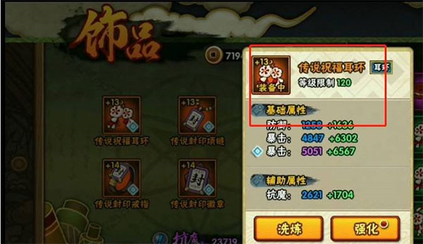 火影格斗mugen手机版