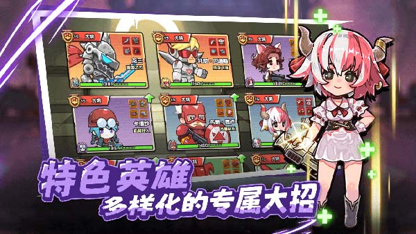 守望特攻老版本截图3