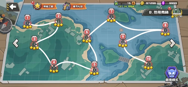 守望特攻免广告