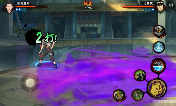 火影mugen结印版