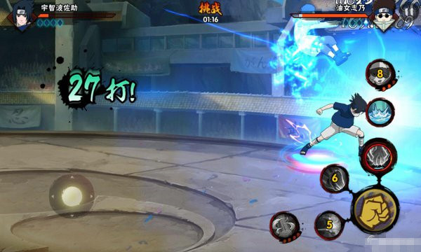 火影mugen结印版