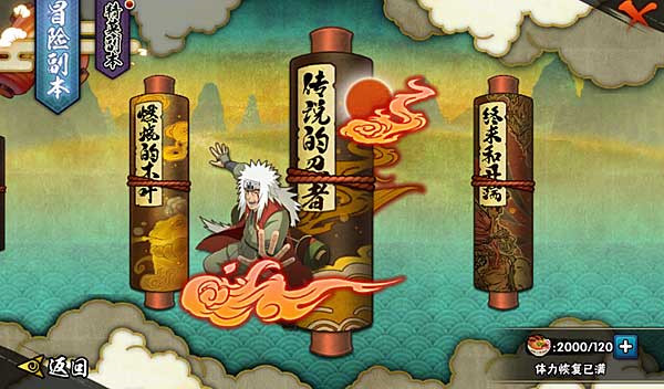 火影mugen手机版