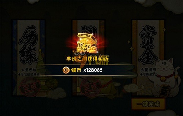 火影mugen手机版