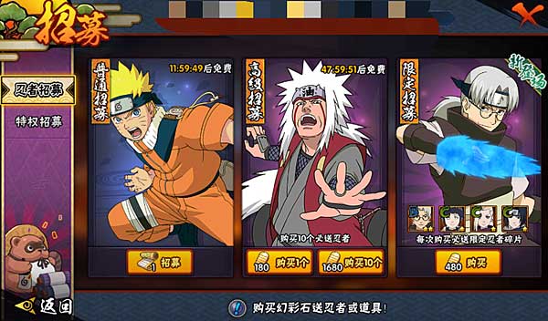 火影mugen全人物版