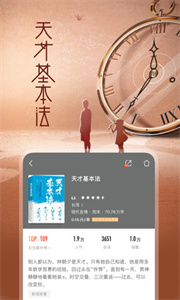 咪咕阅读免费版