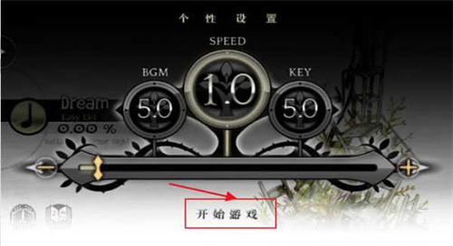 古树旋律全曲包版