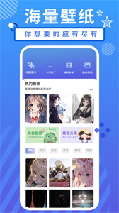 二次元精选头像app截图3