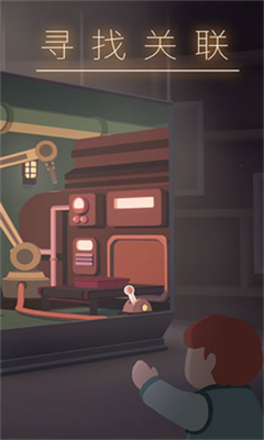 笼中窥梦手机版截图3