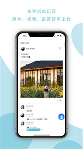 忆书book官方版截图1