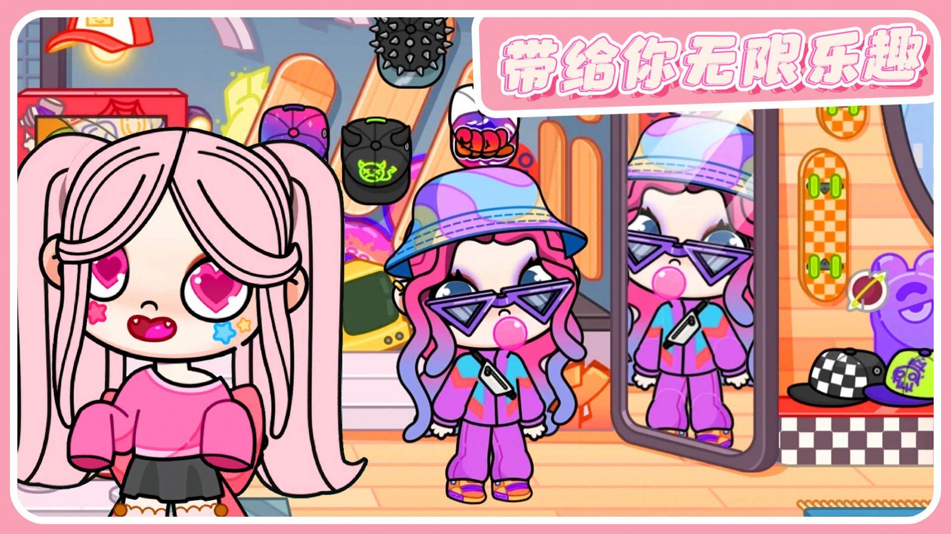 凡达的小镇世界截图1