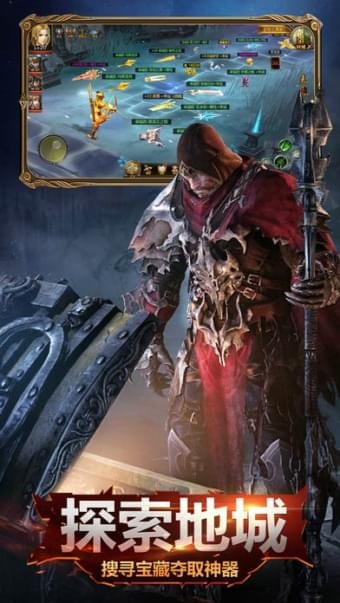 暗黑大天使截图2