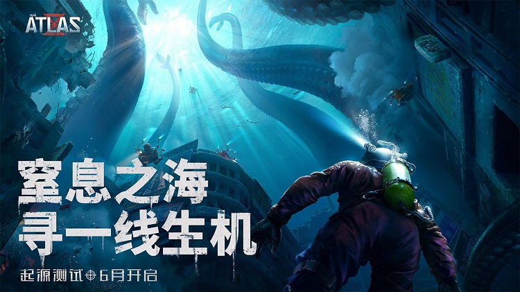 遗落海域国际服截图2