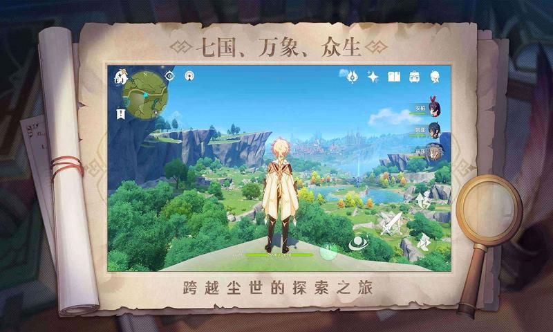 原神b服截图2
