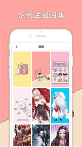 今日手机壁纸官方版截图1