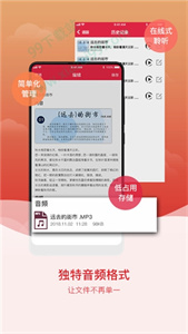 拍照识字软件app
