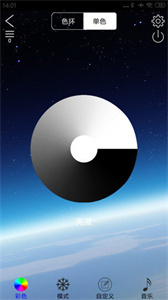 船顺网app下载手机版截图1