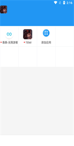 孤墨笑框架最新版