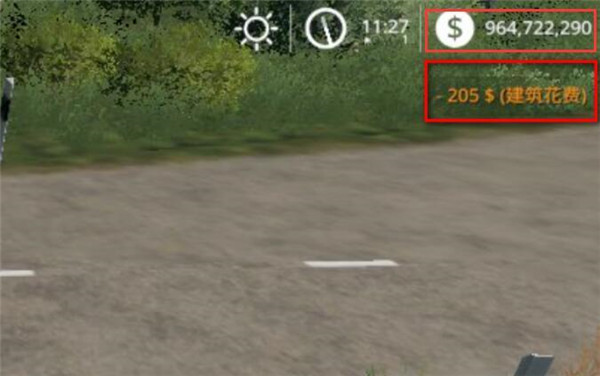 模拟农场19手机版无限金币版