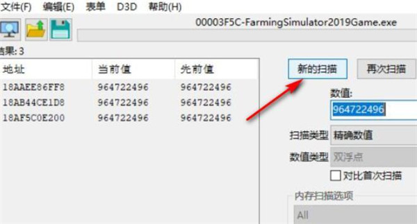 模拟农场19无限金币模组