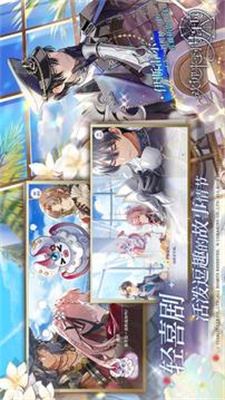 欢迎来到梦乐园截图2