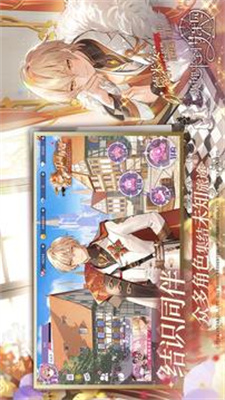 欢迎来到梦乐园截图3