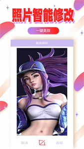 特效轻氧相机截图1